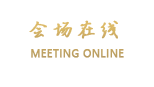 广州英歌海假日酒店
